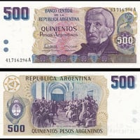 الارجنتين فئة 500 بيزو أنسر إصدار قديم