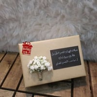 تغليف ورق فاخر مع الكتابة