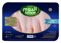 سيقان اليوم مبرد 500 جم