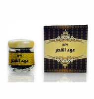 بخور عود القصر من موسسه أبو الطيب للعود والعطورات...