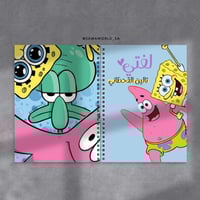 دفتر - نوت سبونج بوب