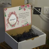 بوكس تقديم للتوزيعات - ثيم الفيونكات