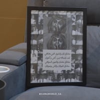 ايطار عبدالمجيد عبدالله