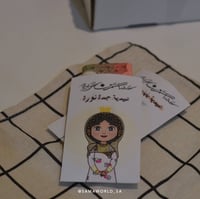 ظرف عيدية للكبار نساء ورجال