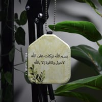 تعليقة سيارة