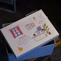 هدية يوم المدير