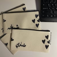 حقيبة او مقلمية القلوب