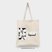 حقيبة قماشية ورود