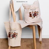 حقيبة قماشية ( العيد او قرقيعان)