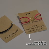 أسوارة مفتاح وحرف