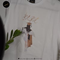 بوكس مبروك التخرج