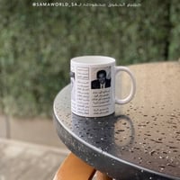 كوب ابو نوره - محمد عبده