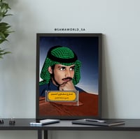 لوحة خشب خالد عبدالرحمن