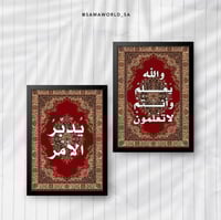 لوحات خشب دينية