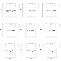 هودي او تيشيرت i am not القعدة anymore