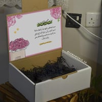 بوكس تقديم للتوزيعات - ثيم مورد