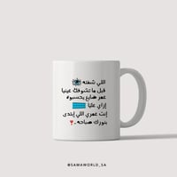 كوب اغنية ام كلثوم - انت عمري