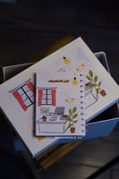 هدية يوم المدير