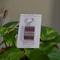 ميدالية يوم التأسيس- سدو