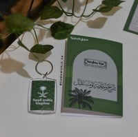 توزيعات ميدالية السعودية مع كرت اليوم الوطني