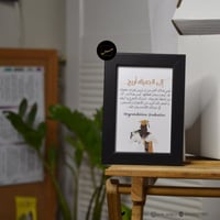 بوكس مبروك التخرج