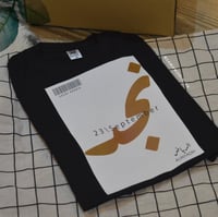 تيشيرت - هودي المناطق