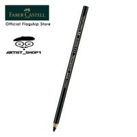 قلم فحم من فابركاستل