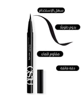ايلاينر 01 - EyeLiner