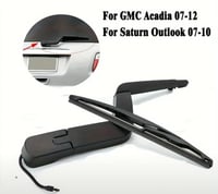 ذراع و مساحه اكاديا مديل 2007 إلى 2012