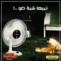 مروحة طاولة من جري GREE