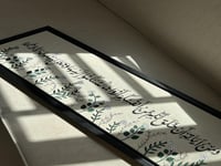 مودة ورحمة٣٠*٨٥