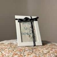 إن معي ربي سيهدين١٥*١٠