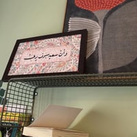 (وأنّ سعيهُ سْف يُرى) ٢٠*٤٥