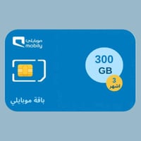 شريحة موبايلي 300 جيجا | 3 اشهر