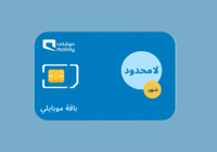 شريحة موبايلي لامحدود | شهر