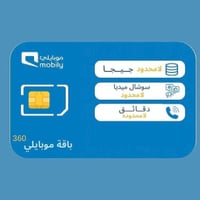 شريحة موبايلي 360