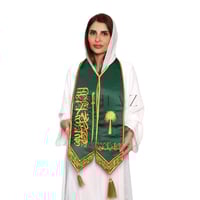 وشاح ساتان أخضر تطريز ذهبي غامق