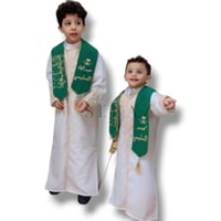 وشاح للبنات والاولاد