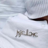 بروش اطفال بالاسم