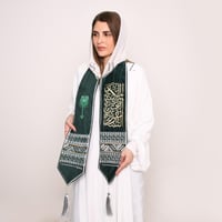 وشاح السعودية العظمي بالتطريز الذهبي والفضي