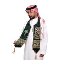 وشاح السعودية العظمي بتطريز ذهبي