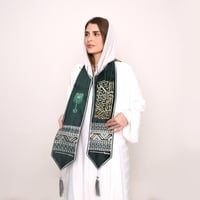 وشاح السعودية العظمي بالتطريز الذهبي والفضي
