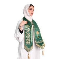 وشاح ساتان أخضر تطريز ذهبي فاتح