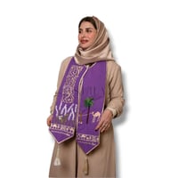 وشاح الخزامى النجدية للكبار