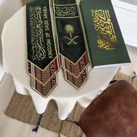 وشاح المثلثات السدو 2