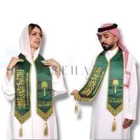 وشاح ساتان أخضر تطريز ذهبي غامق