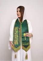 وشاح ساتان أخضر تطريز ذهبي غامق