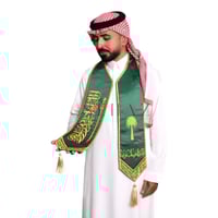 وشاح ساتان أخضر تطريز ذهبي غامق