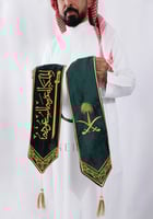 وشاح رسمي 1 للكبار