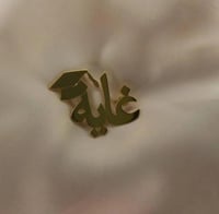 بروش تخرج بالاسم